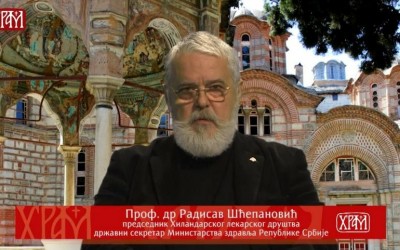 Проф. др Радисав Шћепановић о ХЛД на ТВ Храм (видео)