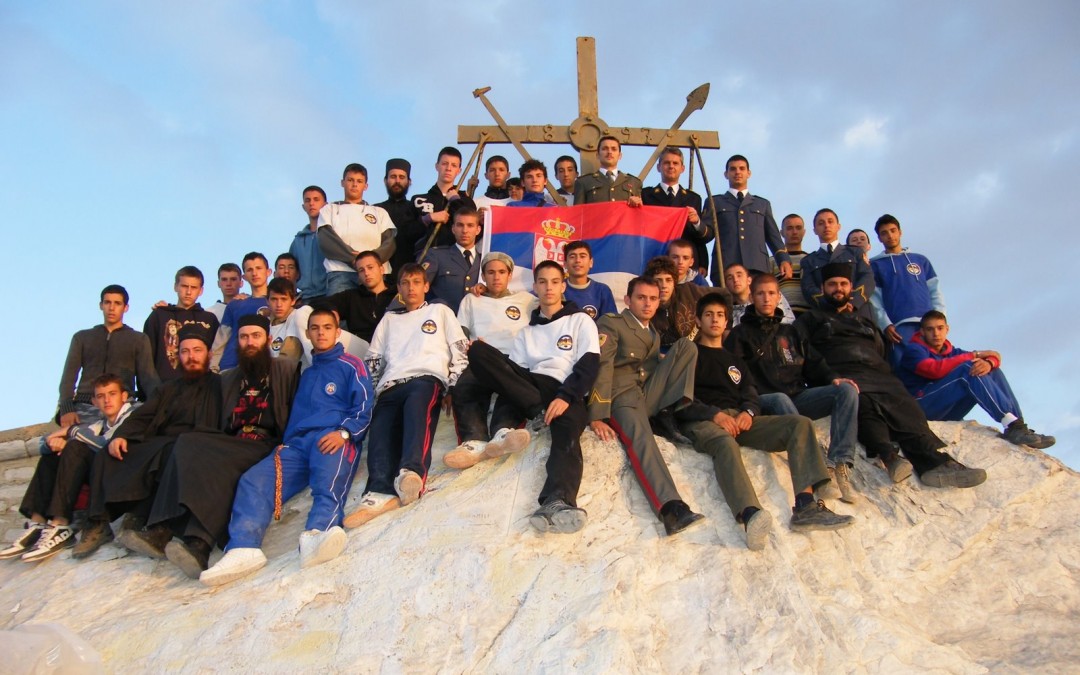 Ученици Војне гимназије на врху Атоса