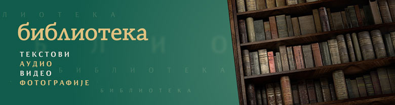 BIBLLIOTEKA_biblioteka