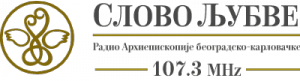 Радио Слово љубве