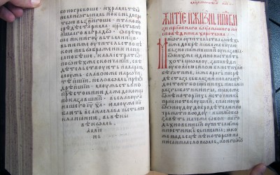Хиландар откупио вредну српску рукописну књигу из 14. века