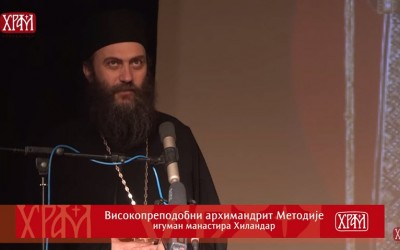 Беседа архимандрита Методија на свечаној академији у Инђији (видео)
