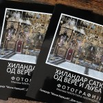 Изложба фотографија монаха Милутина Хиландарца у Лозници