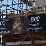 Централна прослава 800 г. СПЦ у Сиднеју