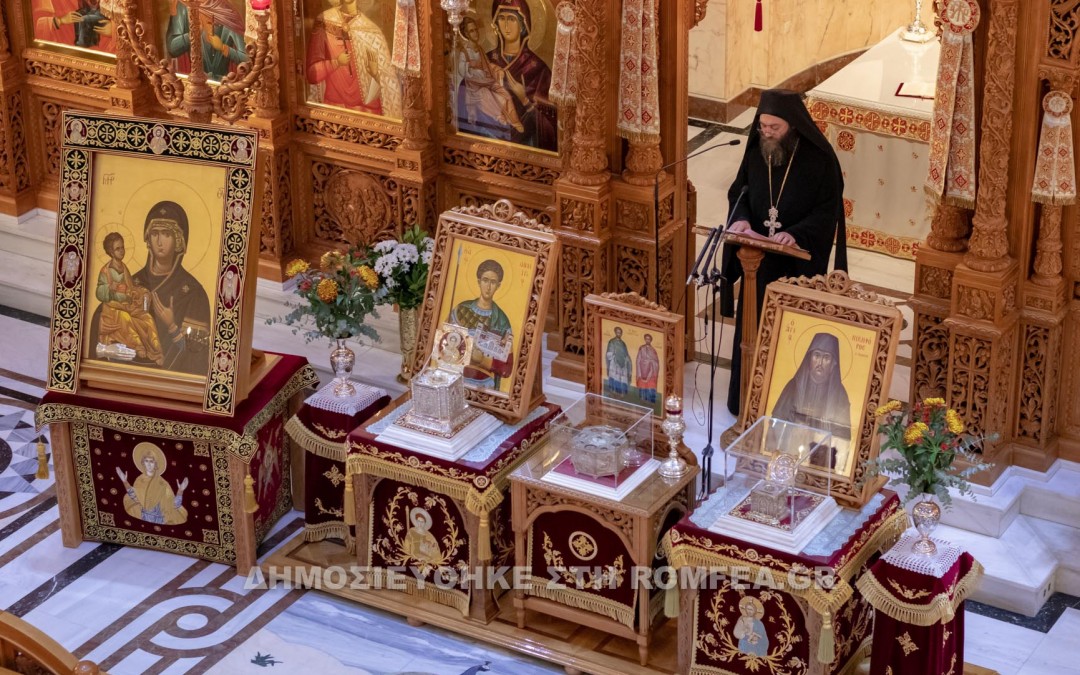 Дочек Тројеручице у храму Светог Димитрија на Атици – беседа игумана Методија