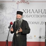 Хиландарје 2022.