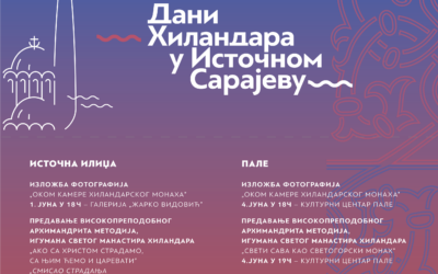 Игуман Методије на „Данима Хиландара у Источном Сарајеву”