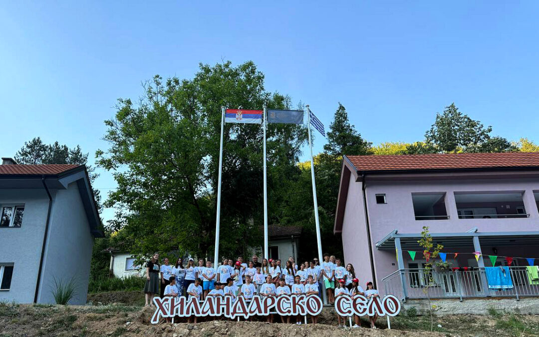 Деца са КиМ и из С. Македоније у Хиландарском селу