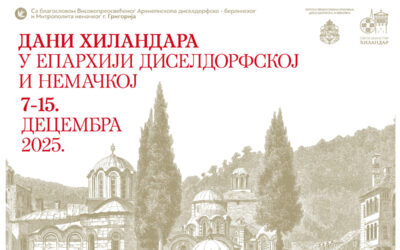 Најава догађаја – Игуман Методије на „Данима Хиландара у Епархији диселдорфској и немачкој”