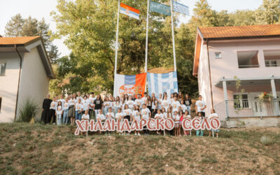 Први овогодишњи дечији летњи камп у Хиландарском селу у Сијаринској Бањи